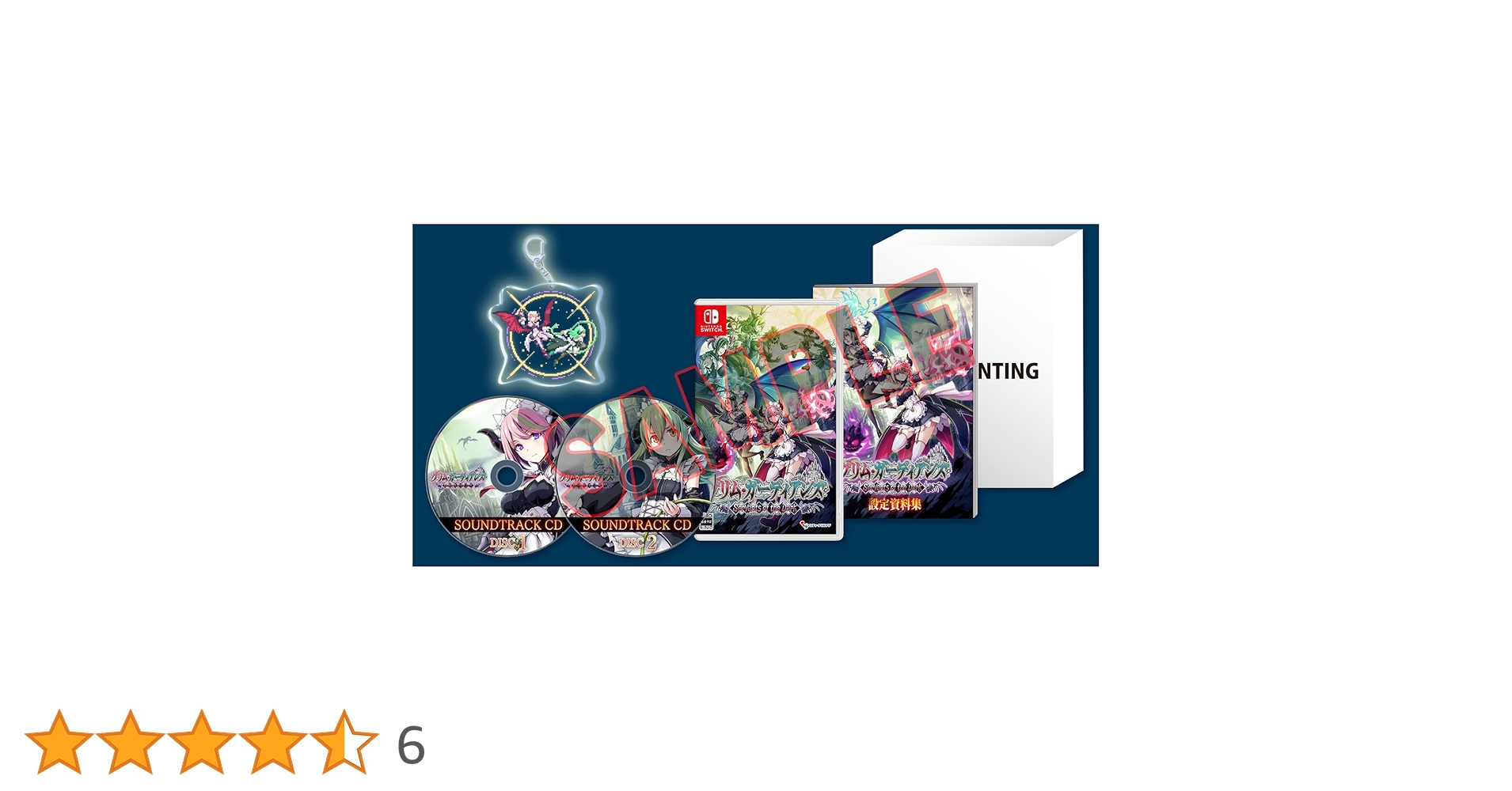 Amazon.co.jp: グリム・ガーディアンズ サーヴァント・オブ・ザ