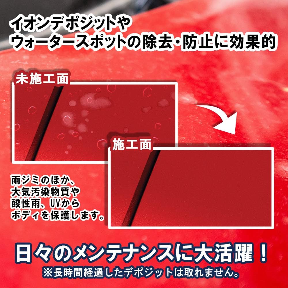 Amazon リフレッシュ 改良 水垢落とし 雨ジミ除去 小キズ 超光沢 プロ仕様 イオンデポジット防止 フッ素 系 クリスタルレイン ガラスコーティング メンテナス 簡単施工 充実の付属品 コーティング剤 車 バイク