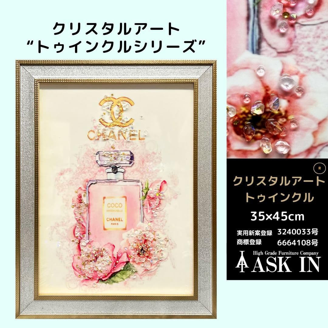 Amazon.co.jp: クリスタルアート おしゃれ 35x45cm 香水 コロン 花