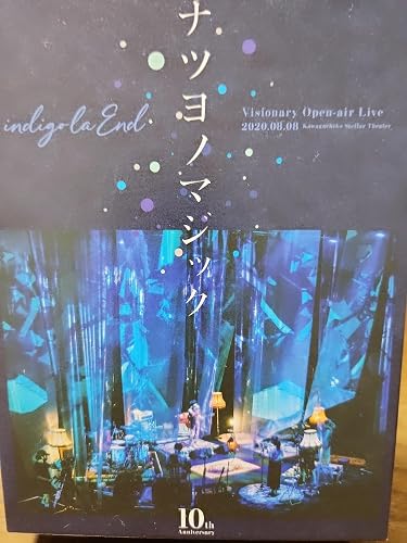Amazon.co.jp: 10th Anniversary Visionary Open-air Live ナツヨノ