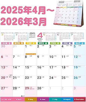 feels 上杉格平 2025年 カレンダー 新品 feels 上杉格平 2025年 カレンダー 新品 ちゃ様専用 Feels. 上杉