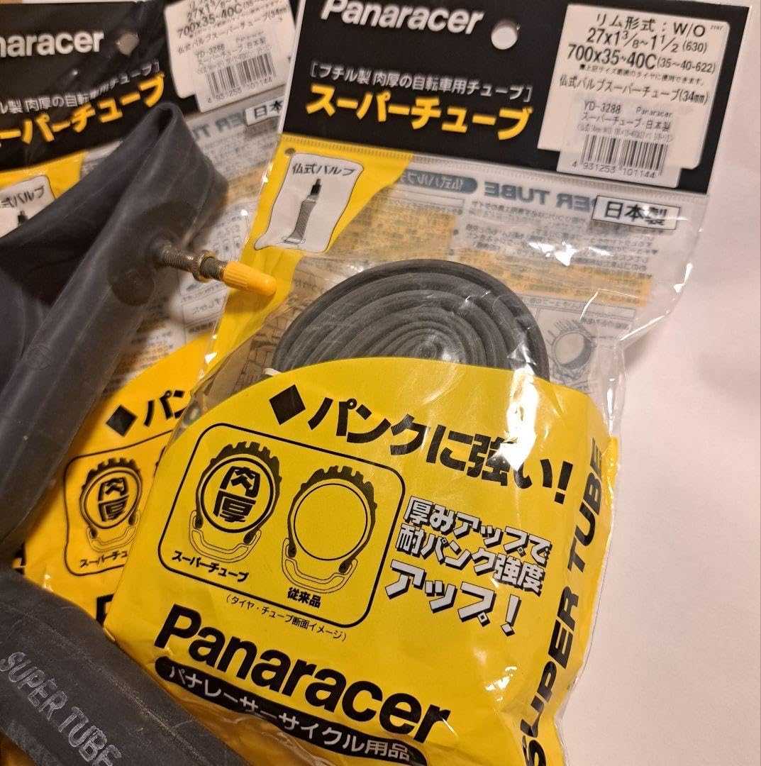 2本セットパナレーサー チューブ 仏式 FV 700×35c40c 日本製
