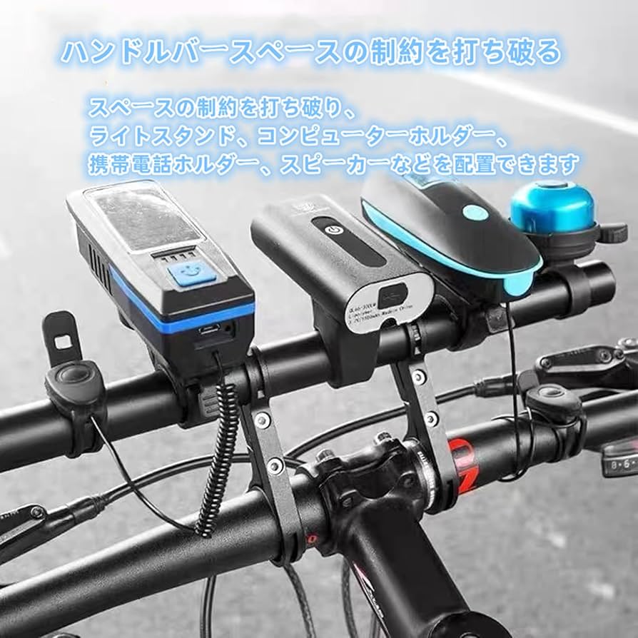 大きなバー マウント iSHOXS 　自転車 バイク Amazon | Lamicall バイク クランプバー : バイク用 マルチバー