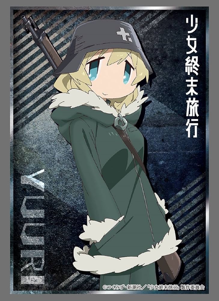 少女終末旅行 スリーブ Amazon | ブシロードスリーブコレクション ハイグレード Vol