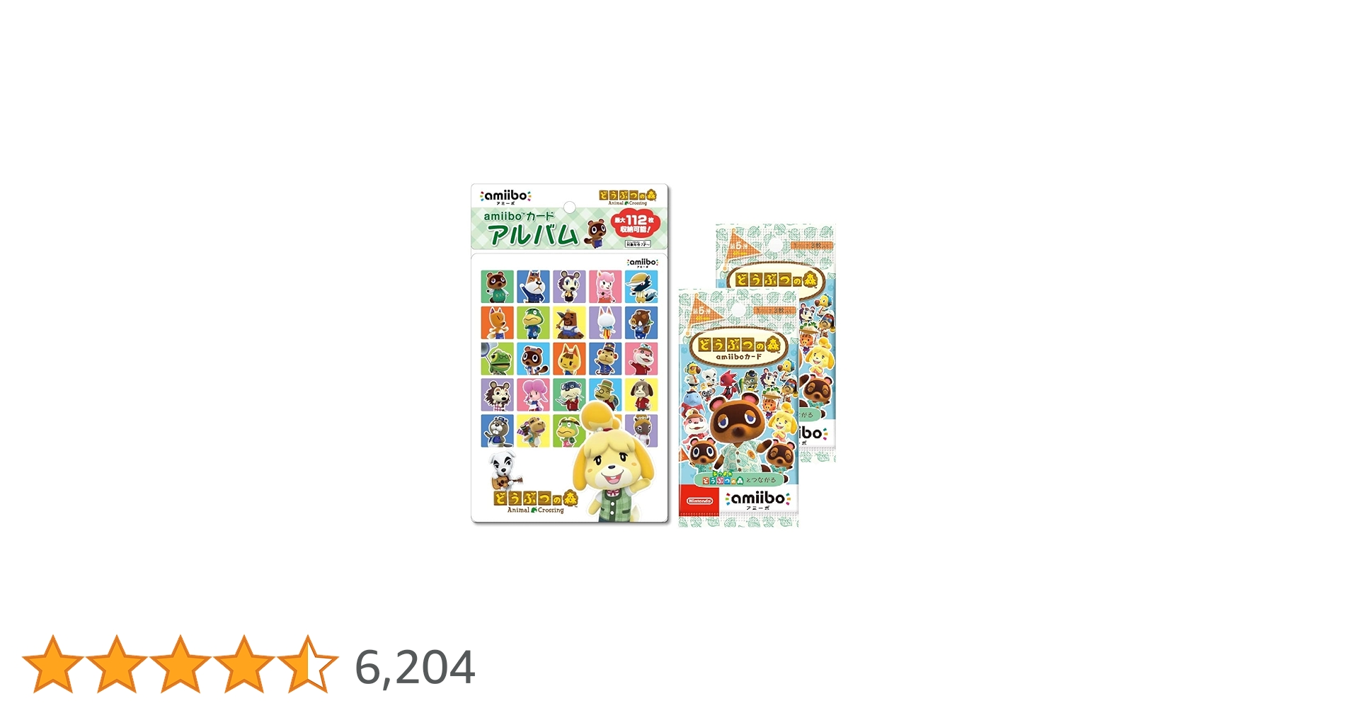 Amazon.co.jp: どうぶつの森amiiboカード 第5弾 (2パック)+ amiibo Amazon.co.jp: どうぶつの森amiiboカード 第5弾 (2パック)+ amiibo