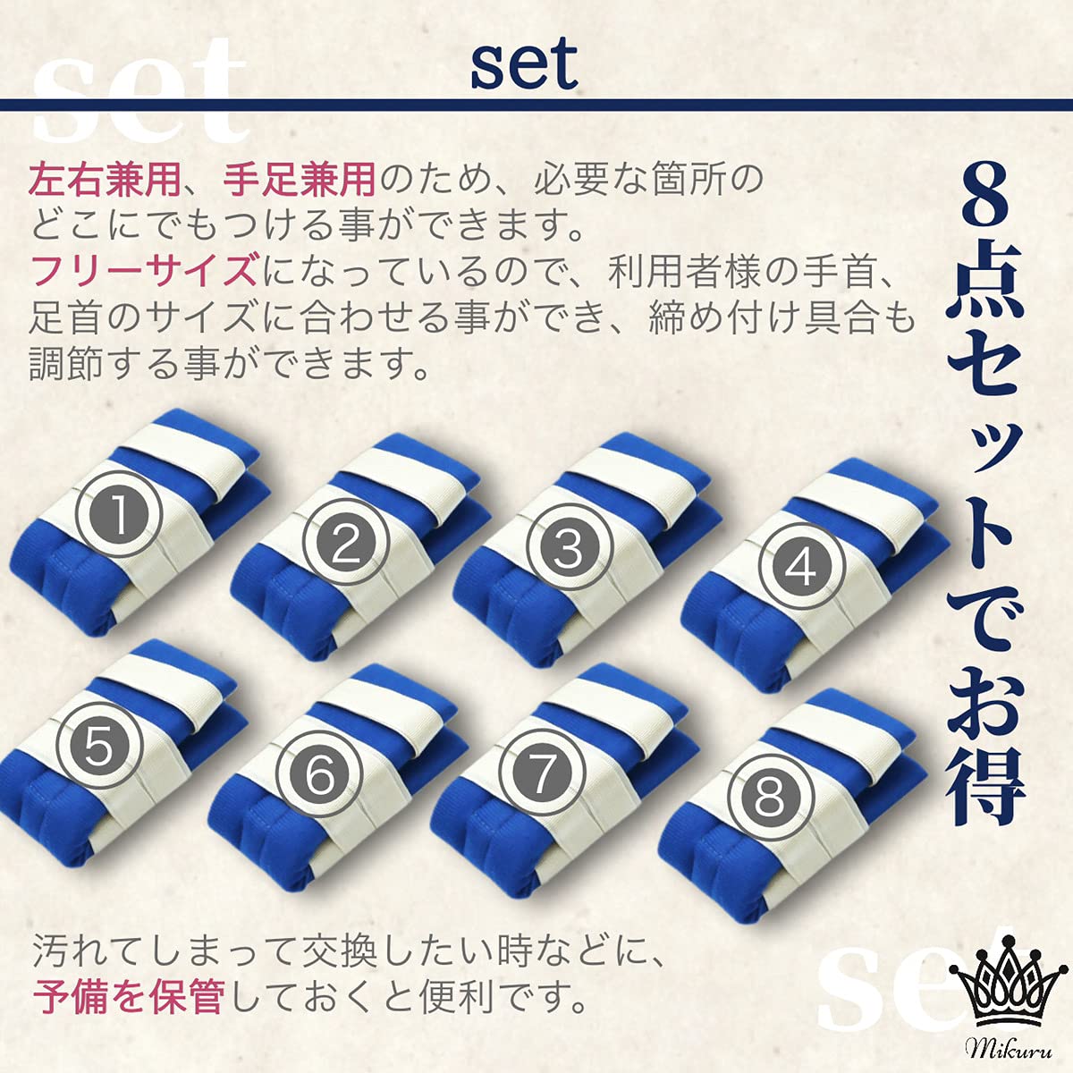 Amazon | Mikuru 介護用手足縛り 介護 抑制帯 ベルト 自傷 ひっかき