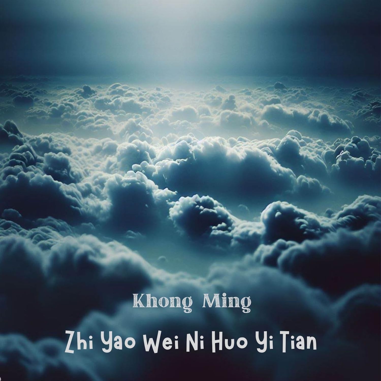 Khong Ming