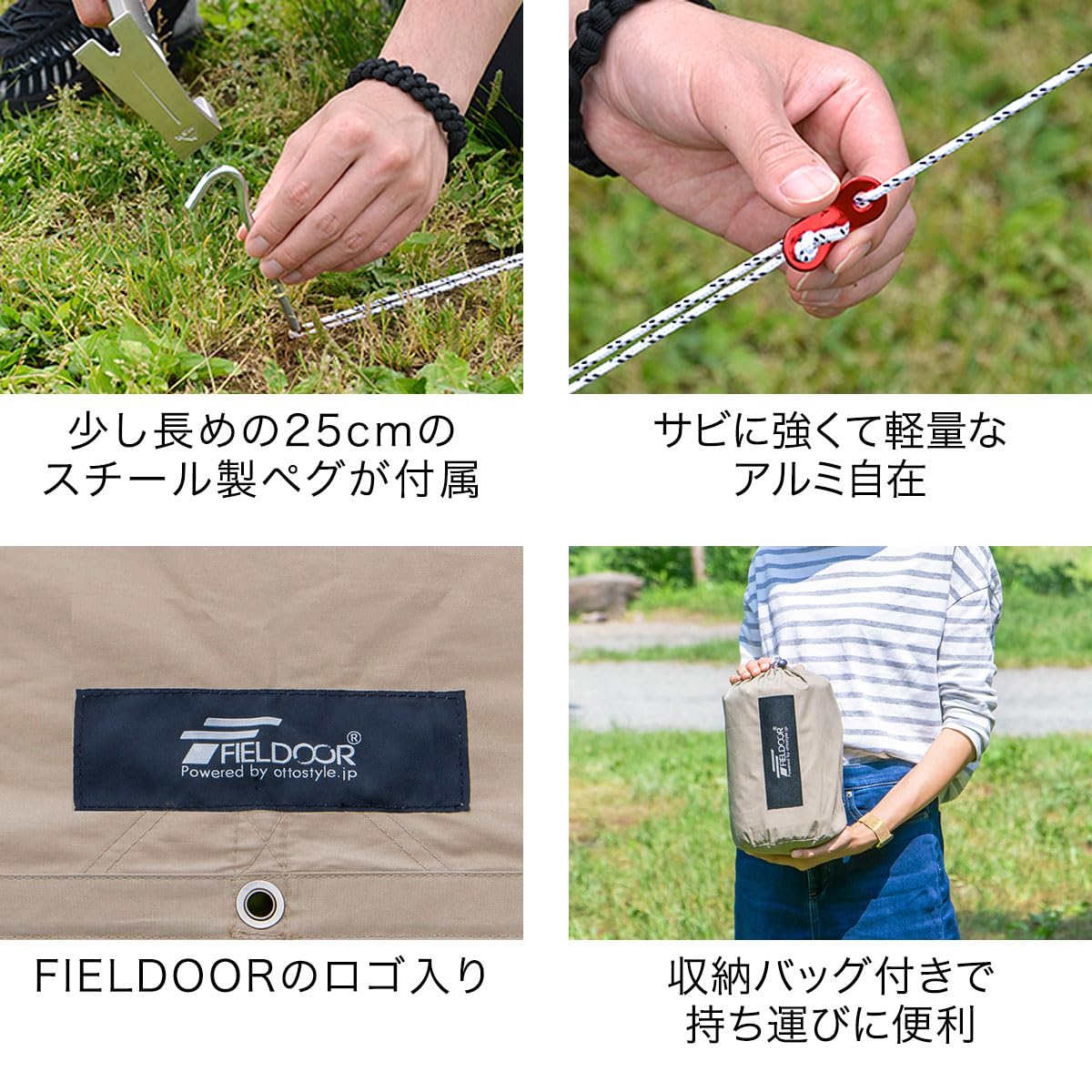 Amazon | FIELDOOR スクエアタープ Sサイズ 280×280cm 【T/C 難燃性