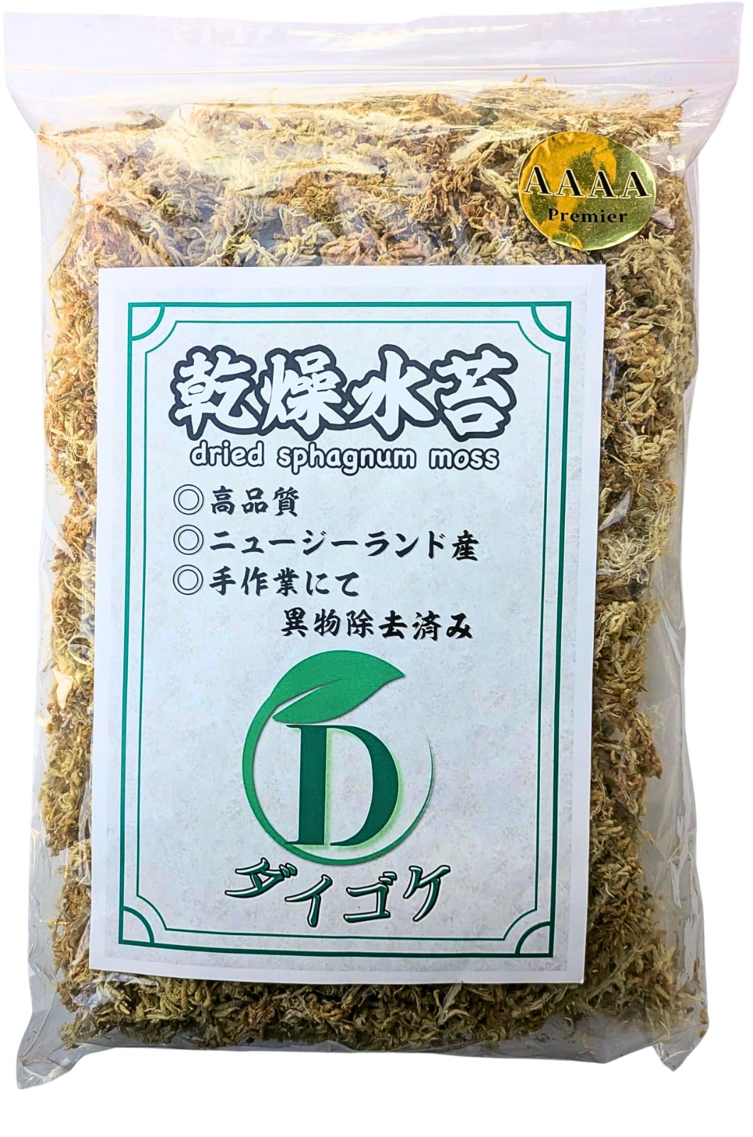 Daigoke Dried Water Moss, Made in New Zealand, AAAA, 6.6 gal (2 L), Foreign Body Removed, Quagata, Phalaenopsis Orchid, Gardening, Multilingual Material