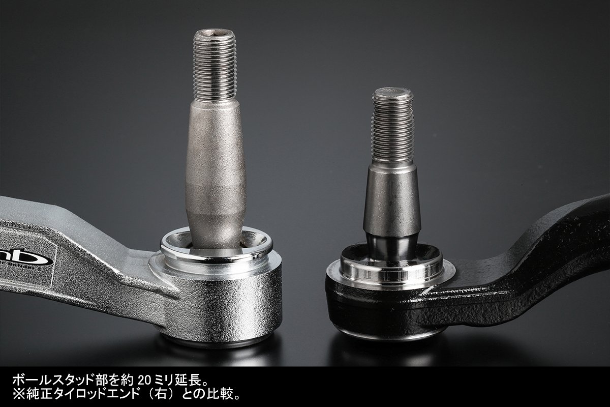 Amazon | Genb(玄武) NV350 E26 バンプアジャストタイロッド