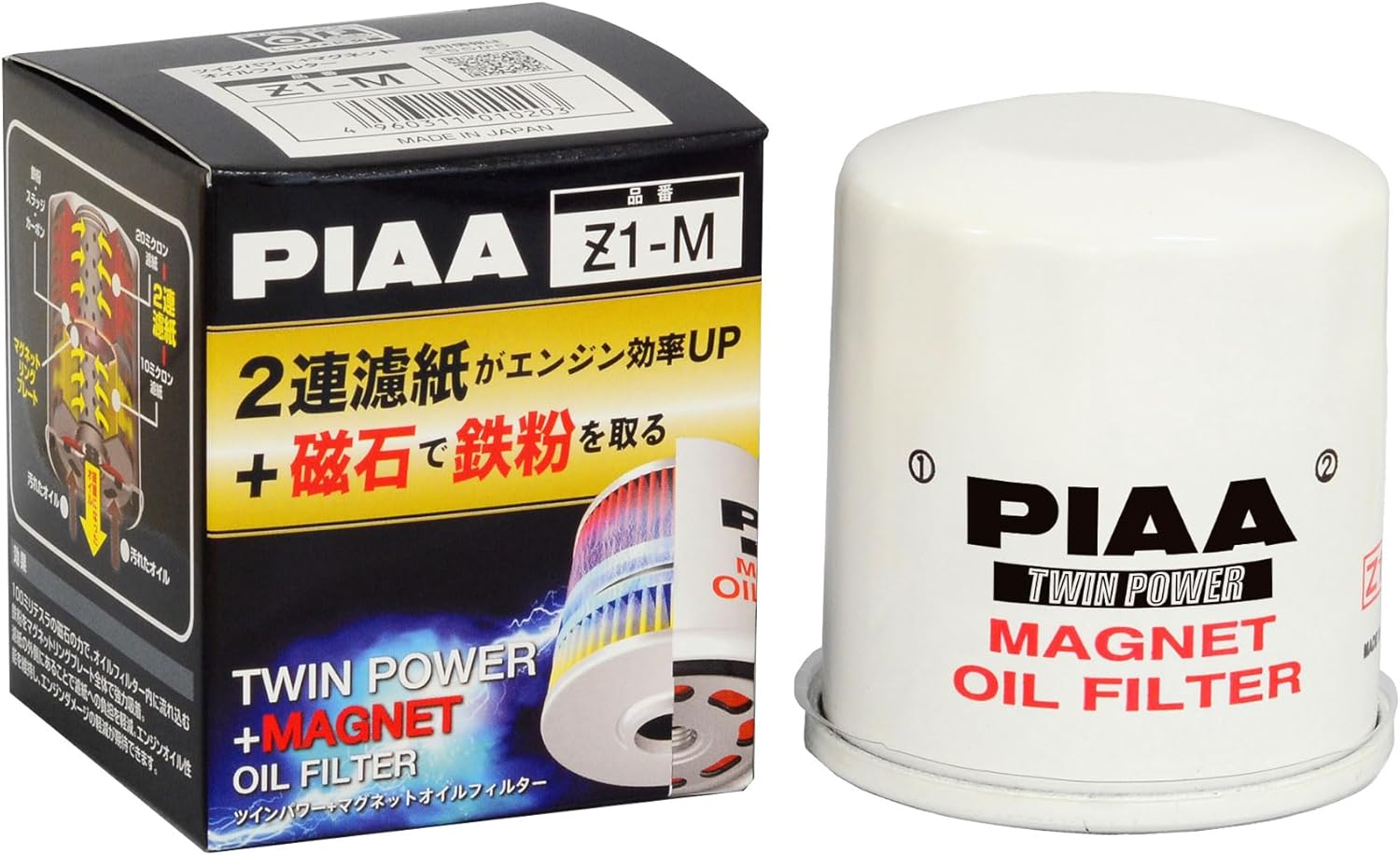 PIAA oil filter [Twin Power + magnet] Z1-M