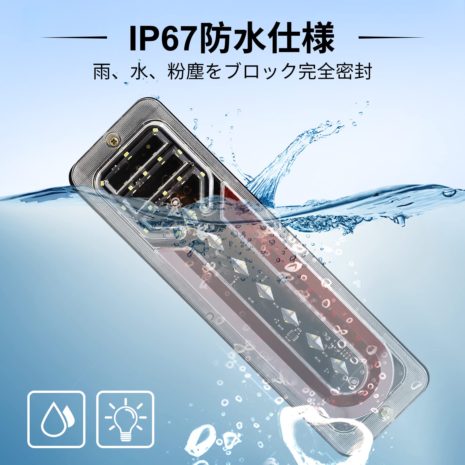 春のコレクション Aoling トラック テールランプ 12V トレーラーテール