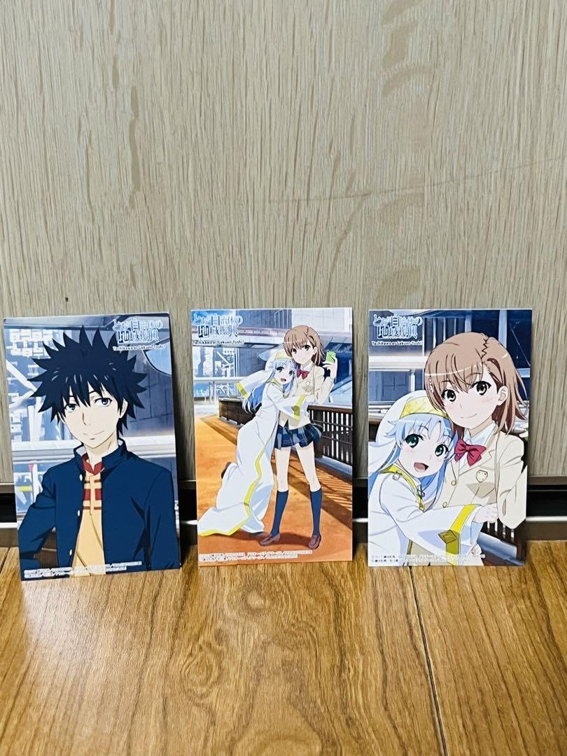 とある自治体の地域振興 御坂美琴、インデックス、上条当麻