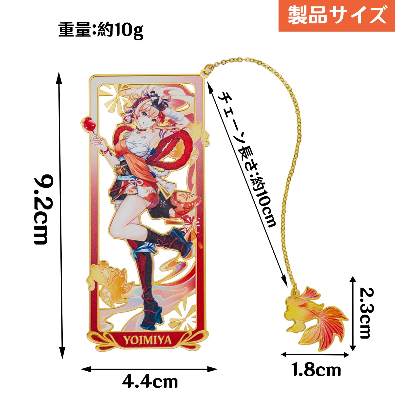 Amazon.co.jp: 原神 宵宮 栞 長野原宵宮 しおり Genshin Impact