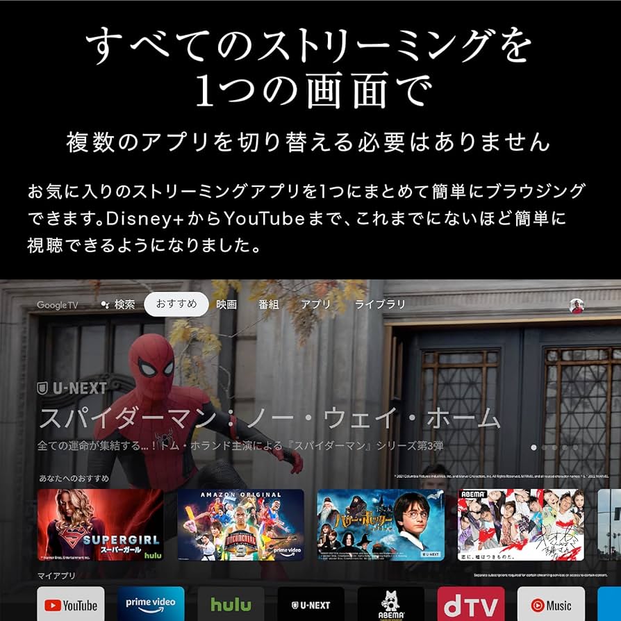 Amazon.co.jp: グリーンハウス(Green House) 50インチ スマート