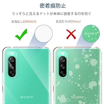 サイズ:Xperia10IVSO-52C/SOG07_色:トープ】Xperia Amazon.co.jp