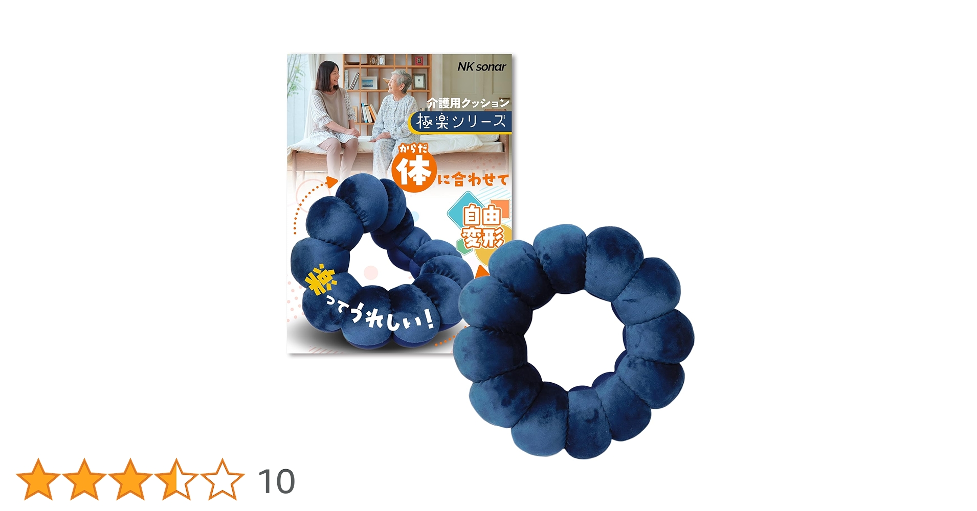 RIKU クッション S&amp;P RASIK ビーズクッション 用 〔 別売りカバー 単品 〕 クッション