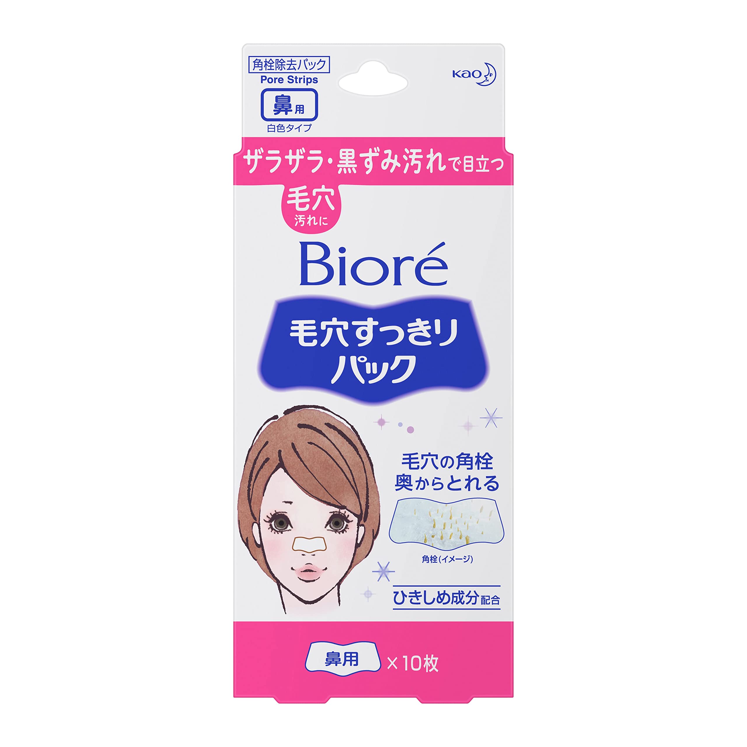 ビオレ毛穴すっきりパック 鼻用 白色タイプ 10枚入 × 27箱 270枚入 Amazon.co.jp: Bioré ビオレ毛穴すっきりパック 鼻用 白色タイプ 10枚