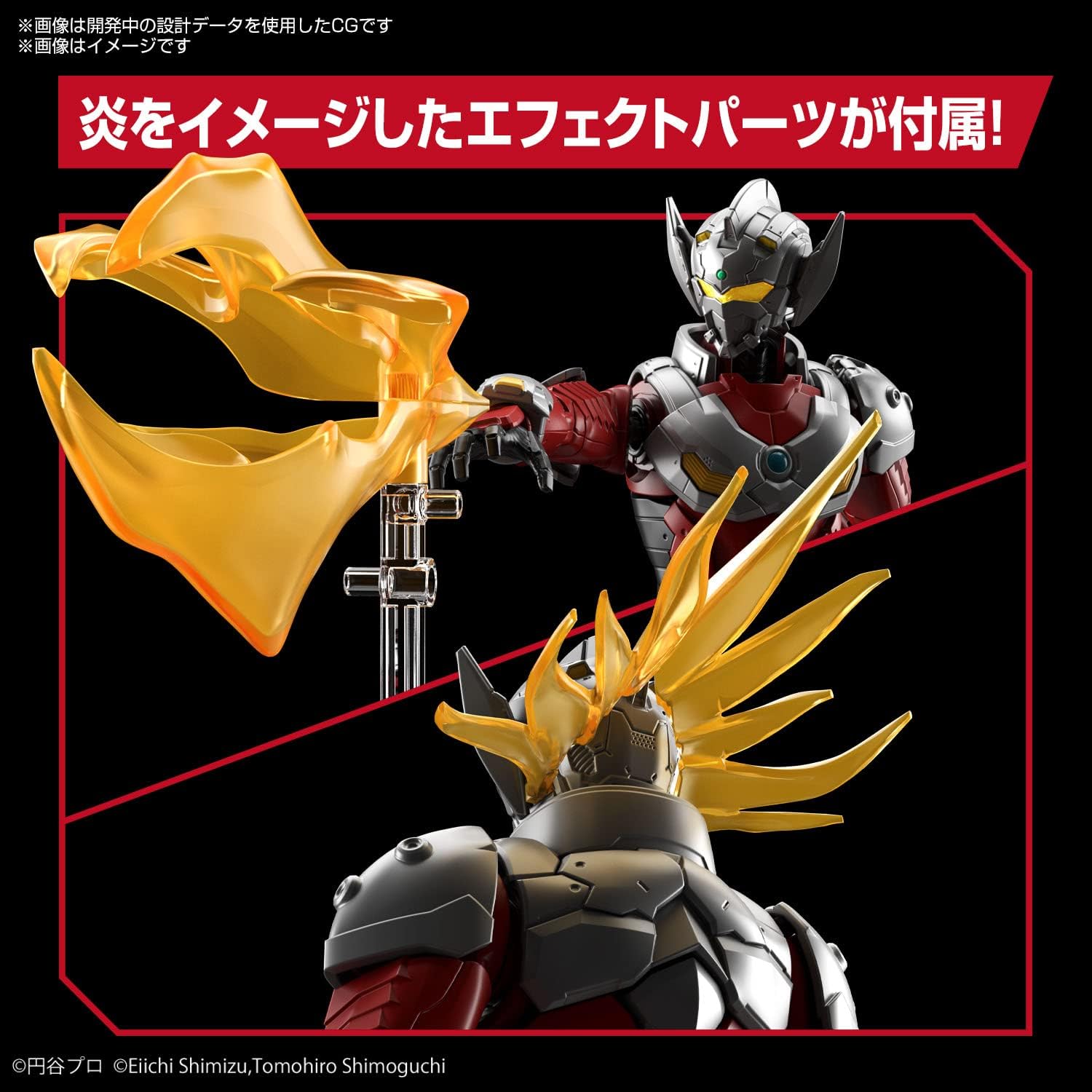 Bandai Hobby - Ultraman - Ultraman Suit Taro (Action Ver.) Figure-Rise Standard Model Kit