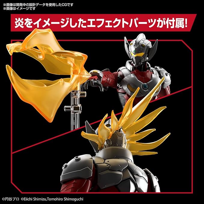 Bandai Hobby Ultraman Suit Taro Action Ver. Figure-rise Standard Kit miniatura 4