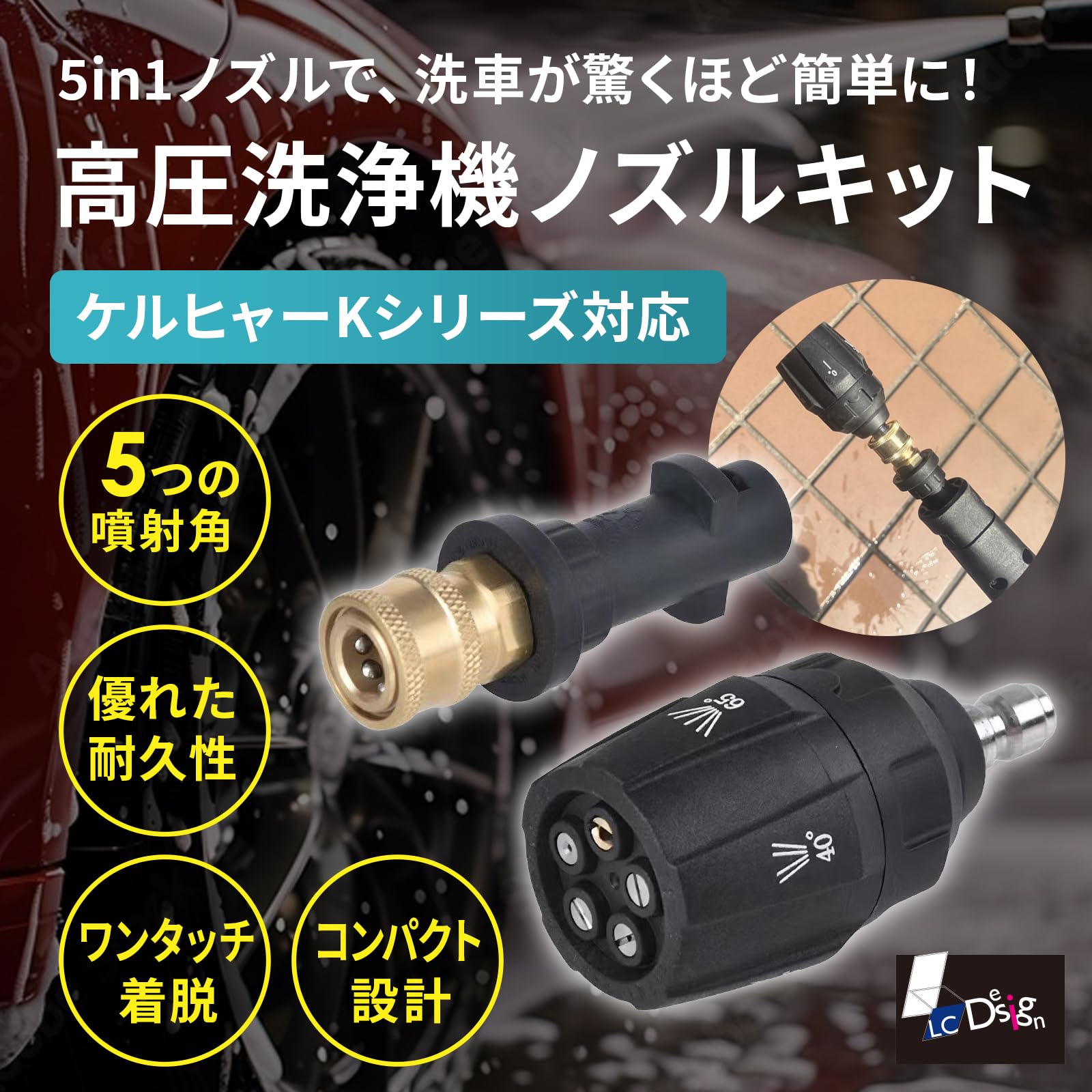 Amazon.co.jp: ケルヒャーノズル 高圧洗浄ノズル 高圧洗浄機ノズル