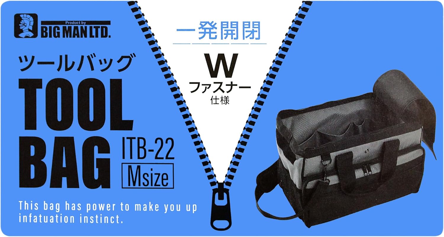 BIGMAN ITB-22 Tool Bag WF M Size
