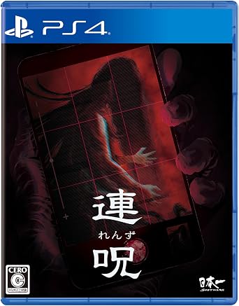 &  BOX &  CD  PC&    - PS4