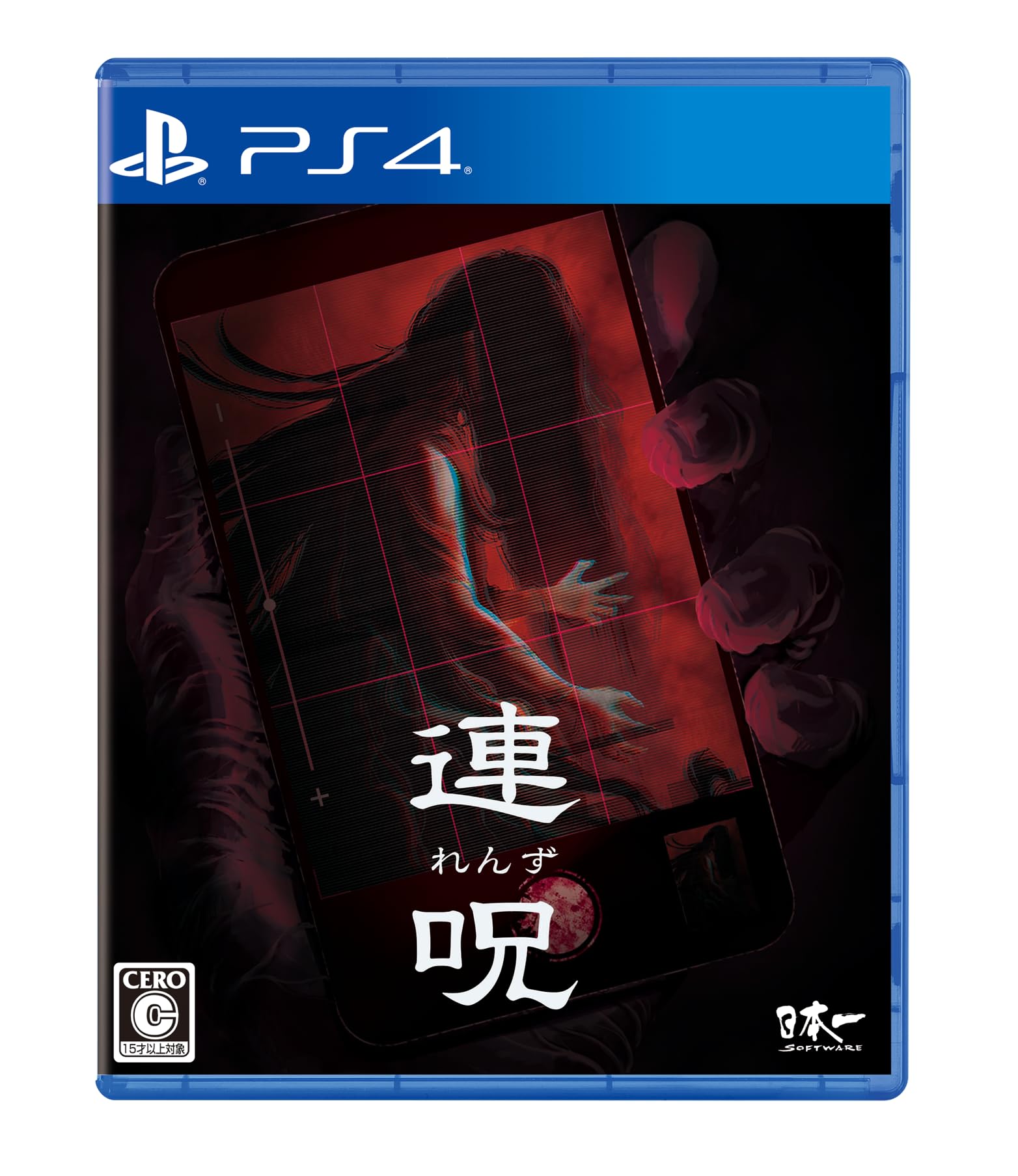 Switch 連呪 れんず 初回限定版 Switch】 連呪(れんず) 初回限定版 | ノジマオンライン