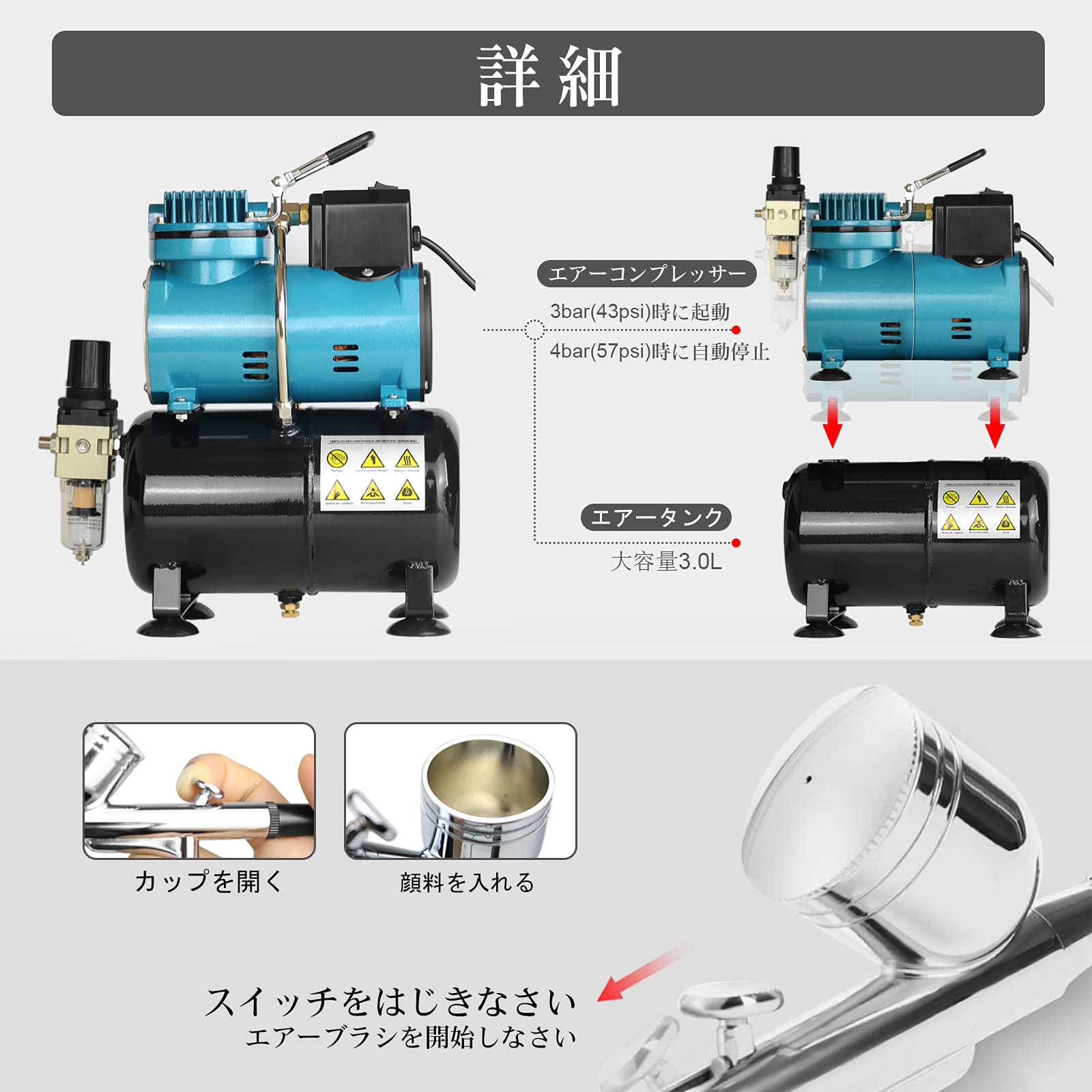 Amazon | Ausuc エアブラシ コンプレッサー セット 冷却ファン付 