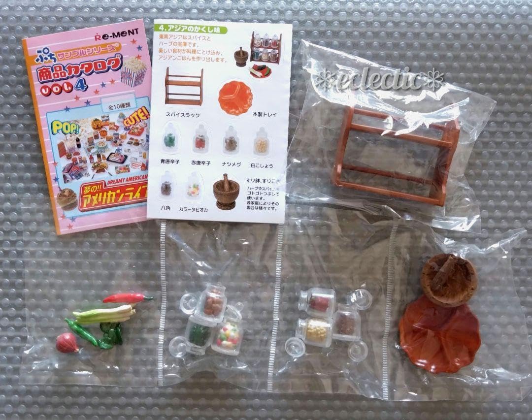 Amazon.co.jp: リーメントぷちサンプルシリーズアジアン雑貨店 アジア 