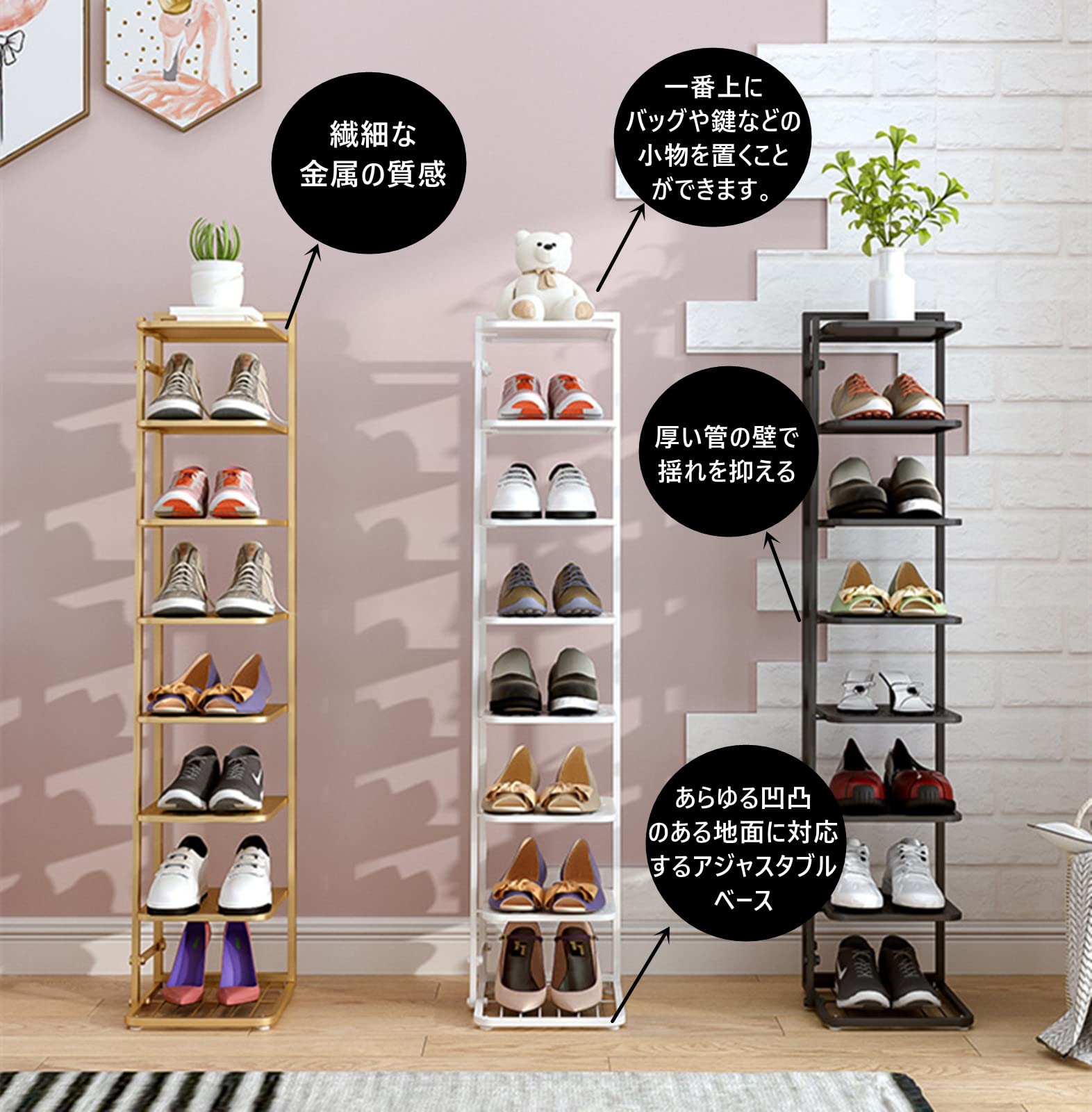 Amazon｜XUDREZ シューズラック 鉄製 7段 7足 スリム 省スペース 幅 