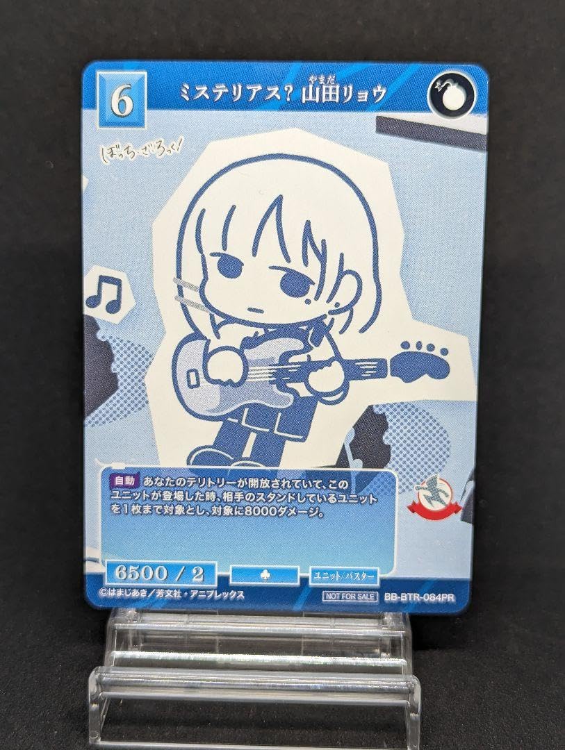 Amazon.co.jp: ビルディバイドブライト ミステリアス？山田リョウ 4枚