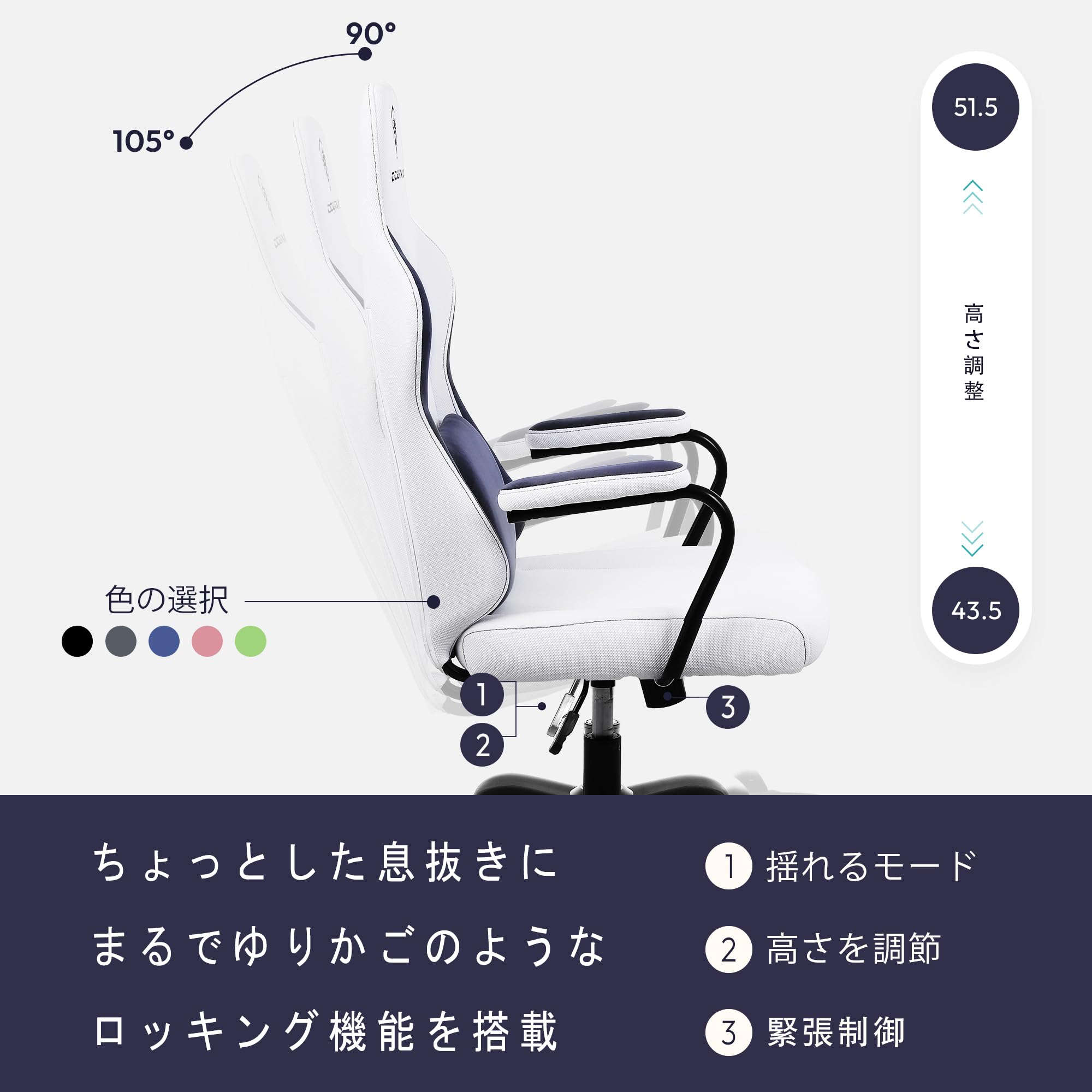 Amazon.co.jp: Dowinx ゲーミングチェア 椅子 オフィスチェア デスク 