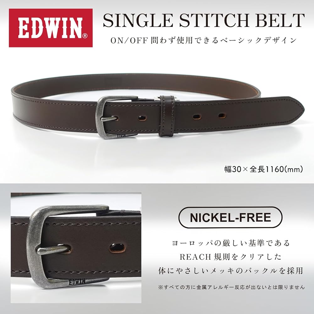 Amazon | [エドウイン] ベルト 30mm 116cm シンプル 牛床革