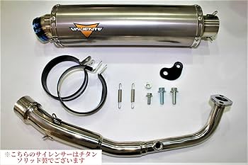 ヤマハNmax125用ステンレスマフラー　中古品 Amazon | Realize NMAX125 NMAX155 バイクマフラー EBJ-SE86J