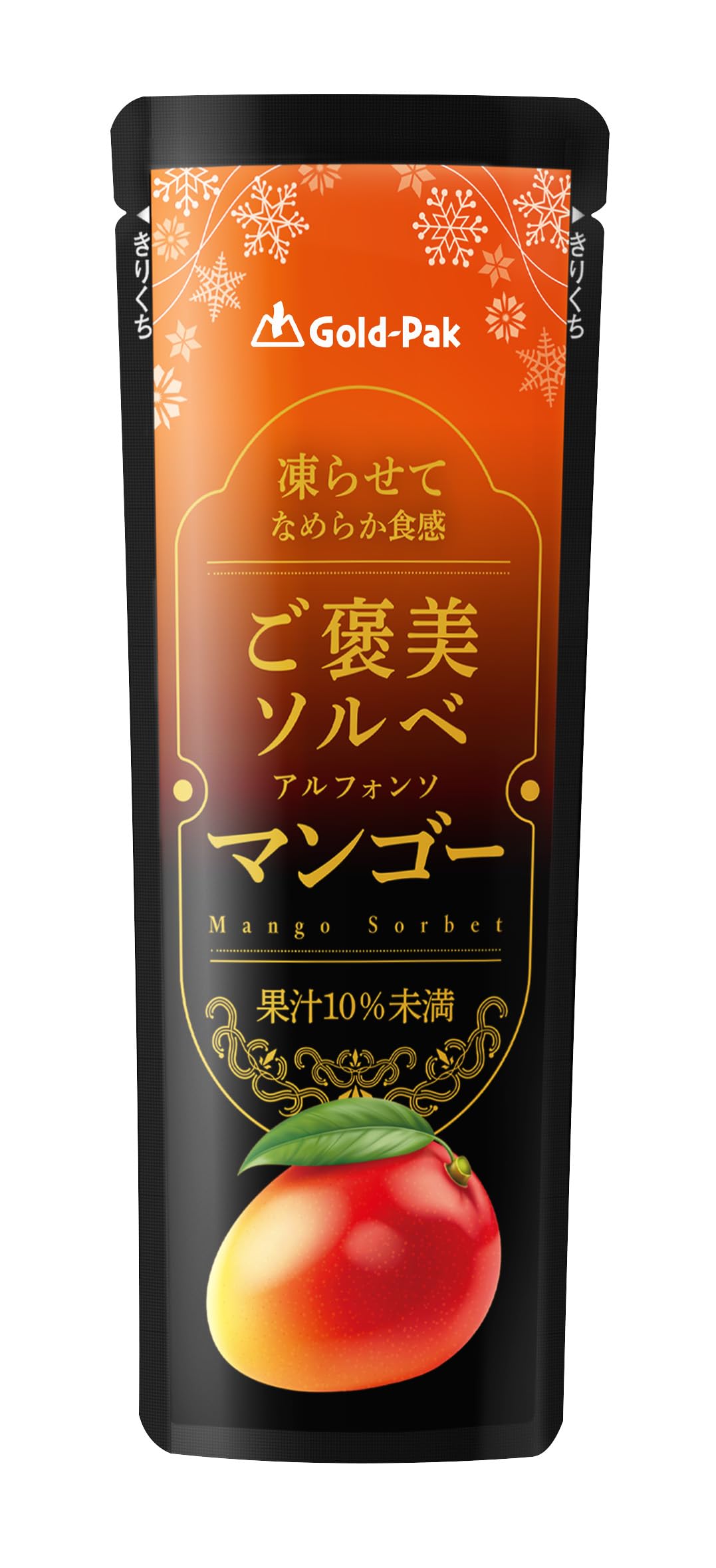 【ソルベ】 ゴールドパック ご褒美ソルベ マンゴー80g×20本