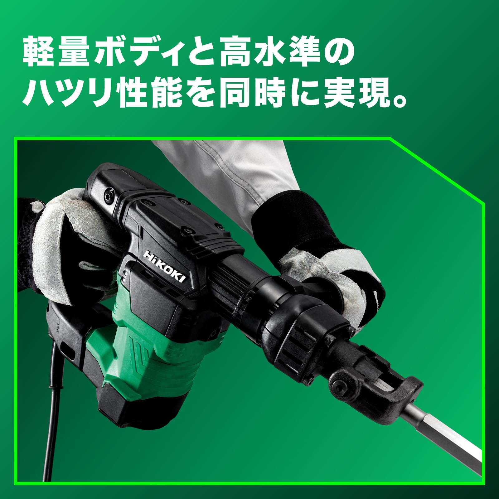 Amazon | HiKOKI(ハイコーキ) AC100V ハンマ H41SA4 本体のみ(ブル Amazon | HiKOKI(ハイコーキ) AC100V ハンマ H41SA4 本体のみ(ブル