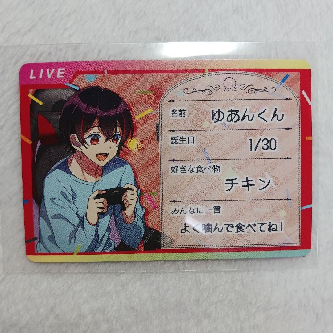 Amazon.co.jp: ち?からぴち グミ カード プロフィール ゆあん ゆあん