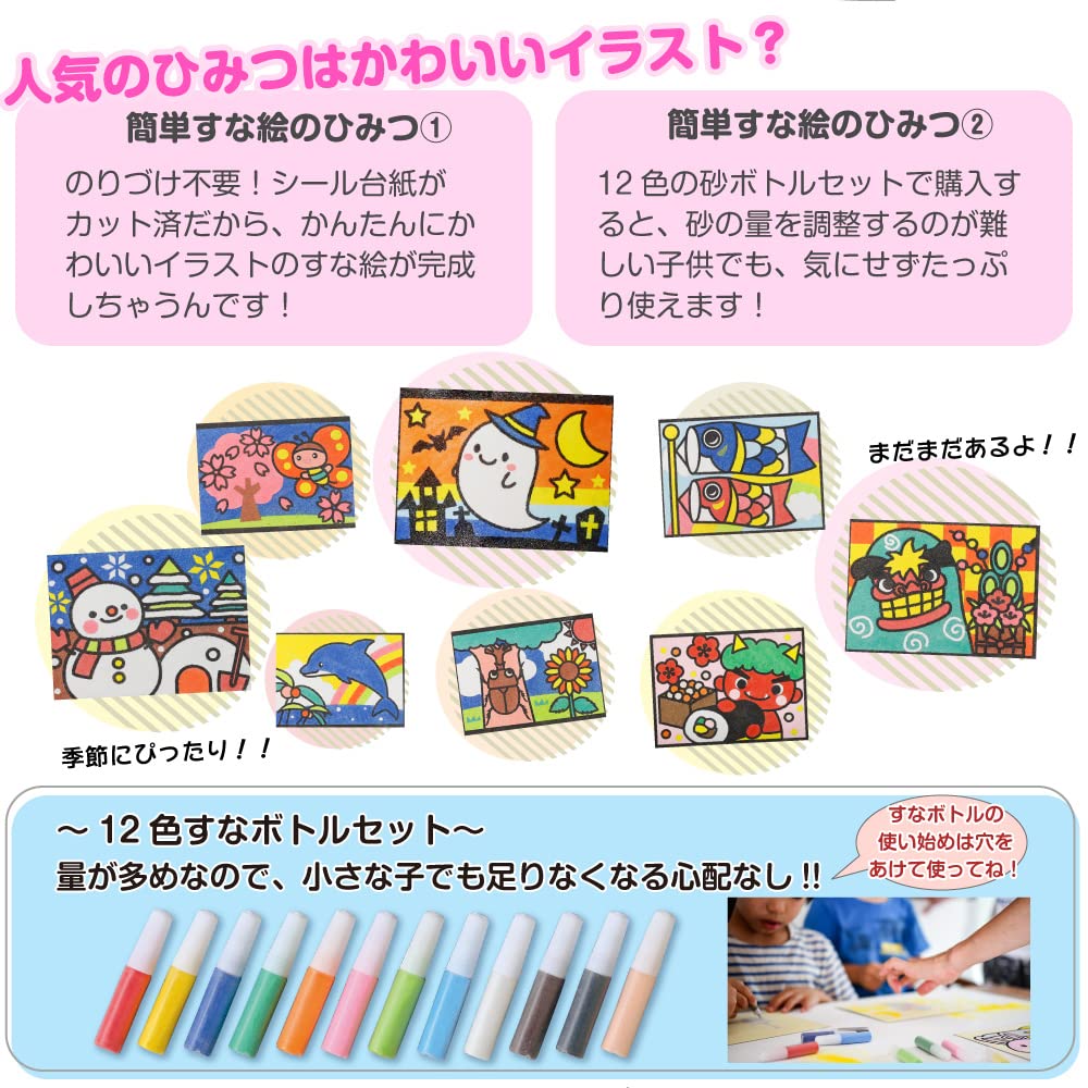 Amazon | かんたん砂絵 ハロウィン お化け ※台紙のみ 砂絵 工作キット