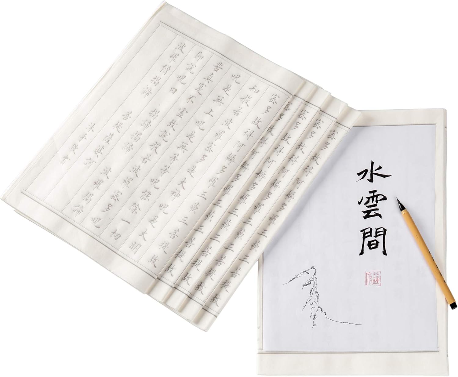 写経用紙 なぞり書き 呉竹筆ペン付 般若心経