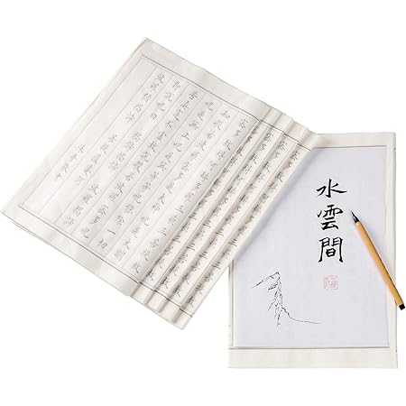 Amazon 般若心経 写経用紙セット 60枚入り写経紙 筆ペン なぞり書き 練習用 手本付き 大きいサイズ67cm 35cm 行幅ー 5cm 写経用紙 文房具 オフィス用品 Amazon 般若心経 写経用紙セット 60枚入り写経紙 筆ペン なぞり書き 練習用 手本付き 大きいサイズ67cm 35cm 行幅ー 5cm 写経用紙 文房具 オフィス用品