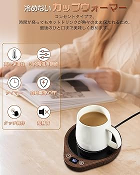 3-in-1 カップウォーマー快適な飲み物とデバイスの保温 3-in-1 カップウォーマー快適な飲み物とデバイスの保温 高品質
