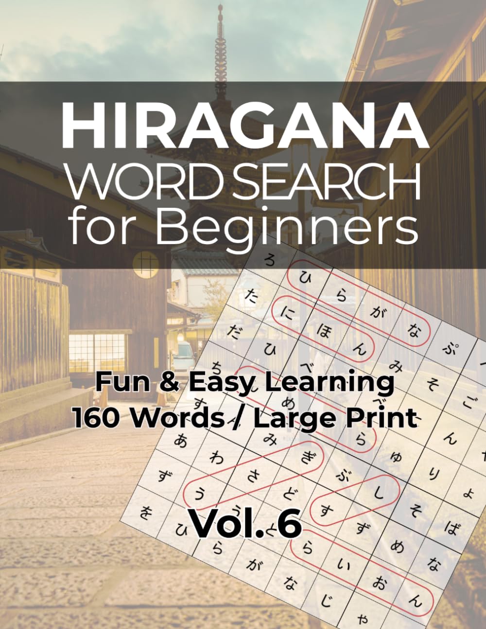 Hiragana Word Search for Beginners: Learn Japanese with 160 Easy Words & Vocabulary (Large Print Puzzle Book): Fun & Easy Japanese Time, Nature & ... Hiragana with Simple Vocabulary (Large Print)