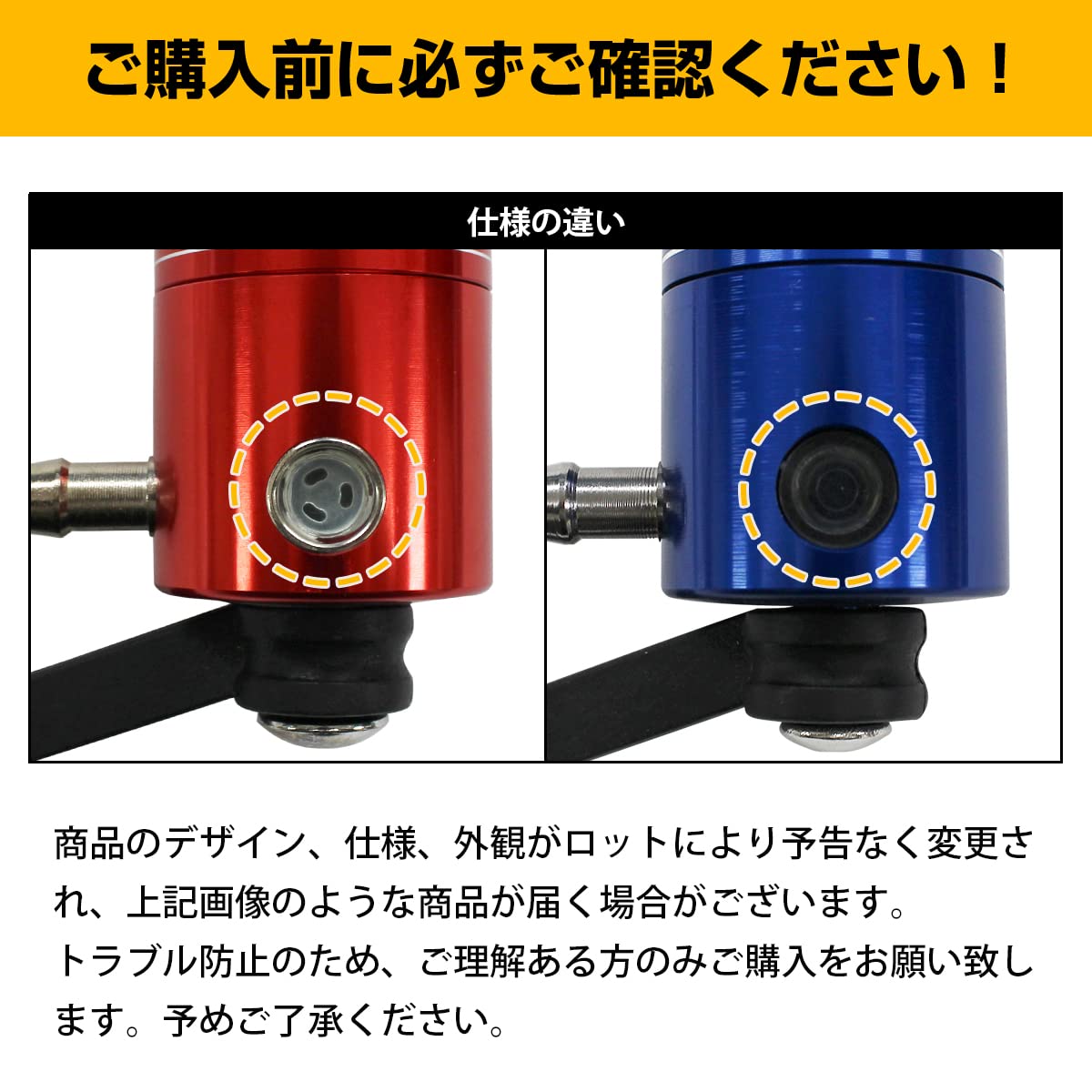 ブレーキマスタレスリザーバタンクシリンダSUB−ASSYのみ 47207