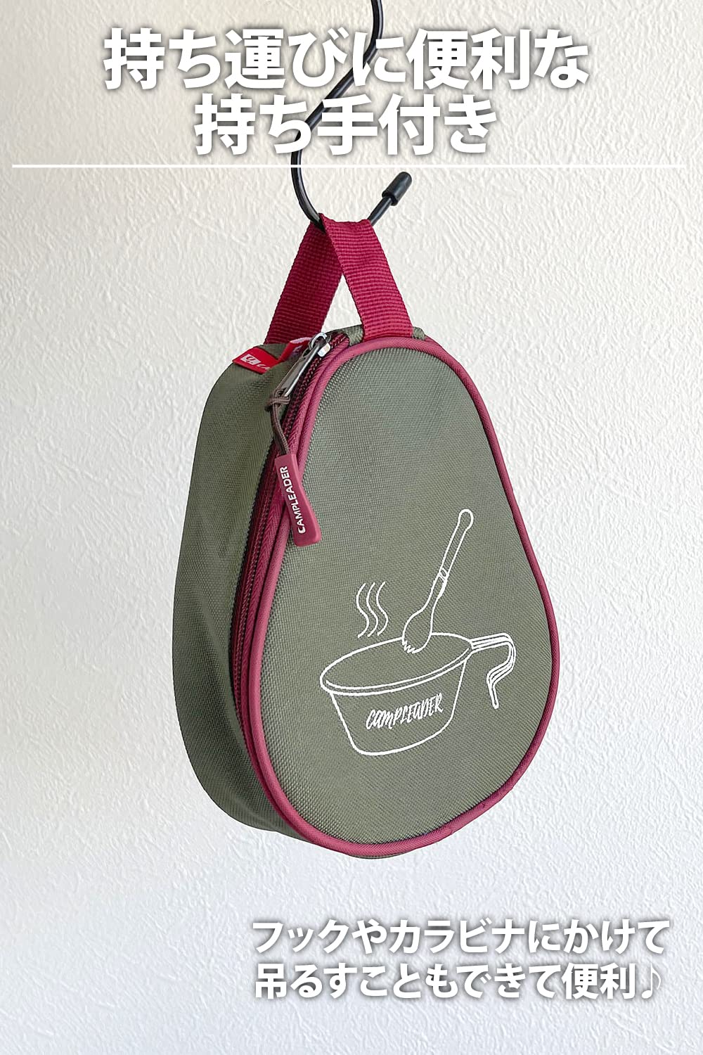 Amazon | シェラカップ ケース (内ポケット付き) シェラカップ カバー