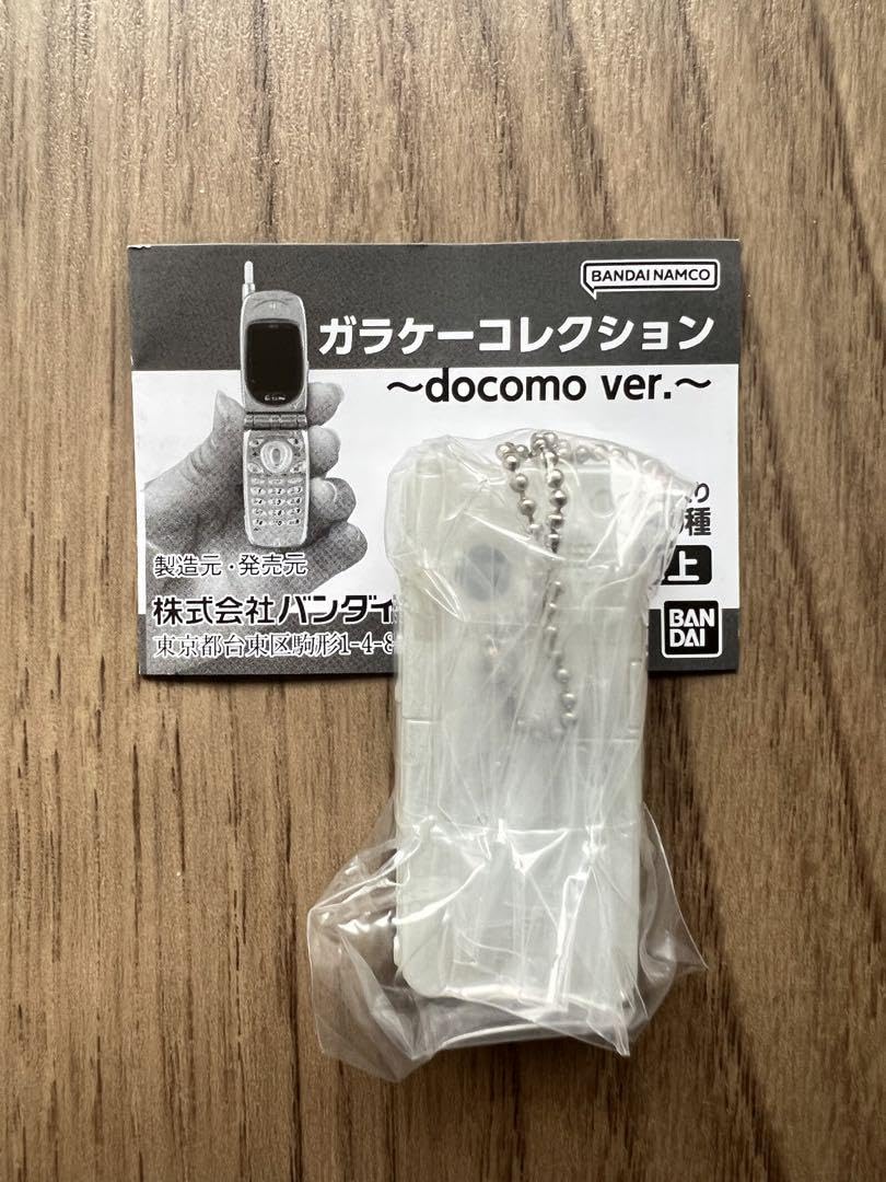 BANDAI - ガラケーコレクション　〜docomo var.〜 3個】ガラケーコレクション docomo ver. - メルカリ