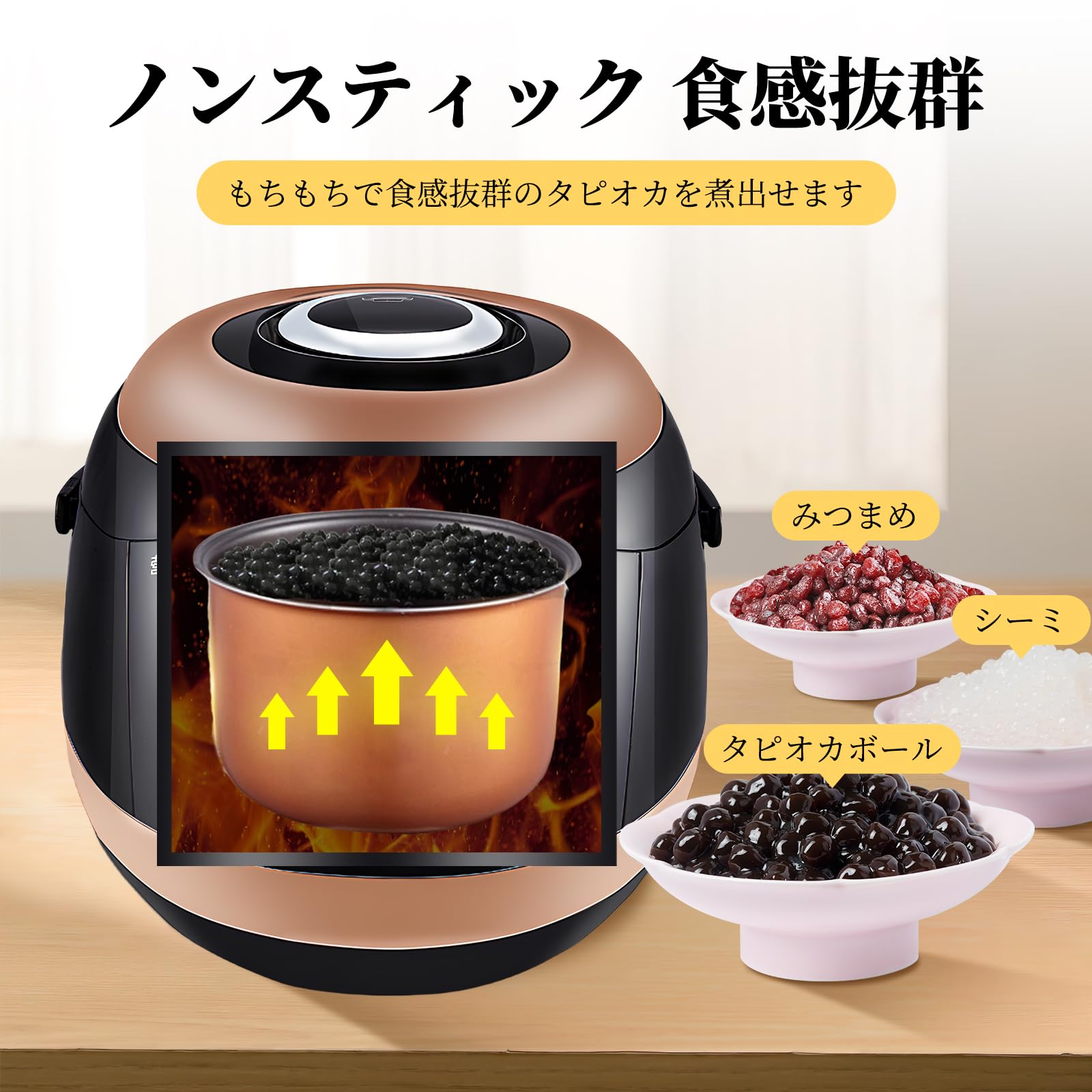 Amazon.co.jp: タピオカ鍋 ミルクティー鍋5L タピオカを煮る