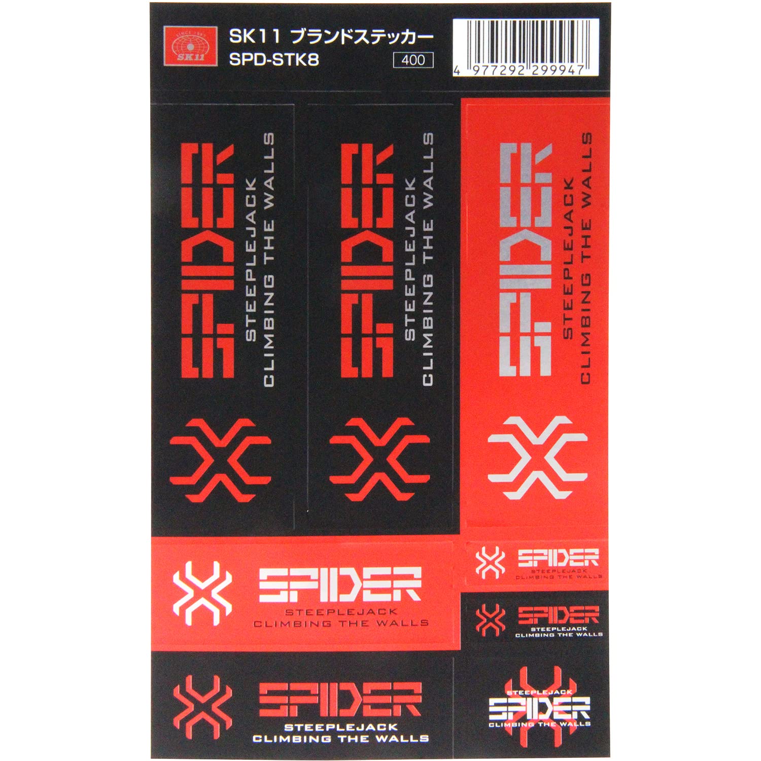 Amazon.co.jp: SK11(エスケー11) SPIDER ブランドステッカー ロゴ