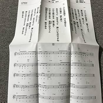 Amazon.co.jp: 橋幸夫 歌 孤愁人良寛カラオケ8cmシングルCD型番