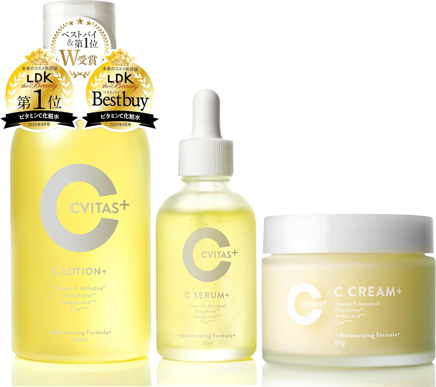 ユニシティ 主力サプリ 一式セット nao様UNICITYユニシティ